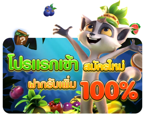 awa222 เว็บเดิมพันออนไลน์ระดับพรีเมียม สล็อต บาคาร่า แทงบอล ครบทุกเกมในเว็บเดียว